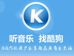 酷狗、微软硬碰硬！智能音响你选谁
