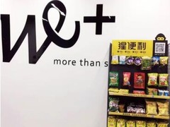 即时消费千亿市场待挖掘 群雄逐鹿猩便利抢占先机！