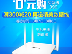 斐讯K2满减二合一 玩出智能路由新Freestyle 