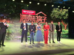 夏普冠名《漂亮的房子》 IoT智能家居蓄势待发