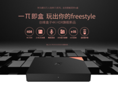 创维π盒京东首发 大内容全语音售价329元