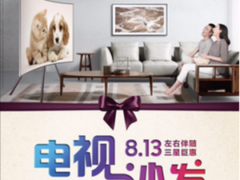 三星巨惠“左右”相伴 品质精选嗨购一夏