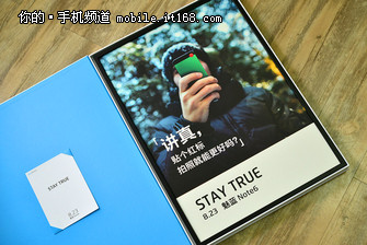 讲真,这邀请函真够大 魅蓝Note6本月23日发布