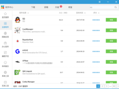 勇于突破 中兴新支点OS挑战无缝兼容QQ应用