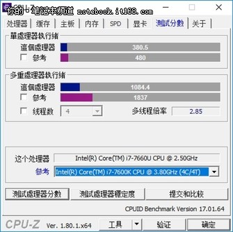 颠覆!MX150流畅吃鸡 小米笔记本Pro评测-IT16