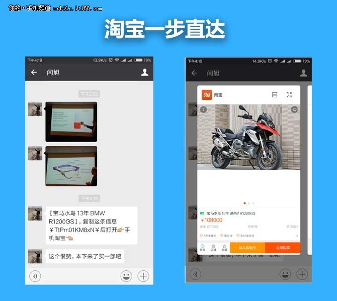 更实用更智能 MIUI9详细体验