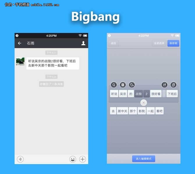 更实用更智能 MIUI9详细体验