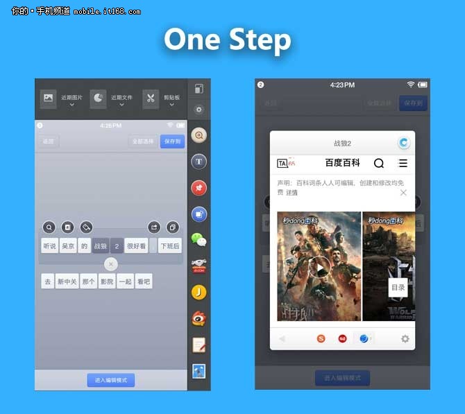更实用更智能 MIUI9详细体验