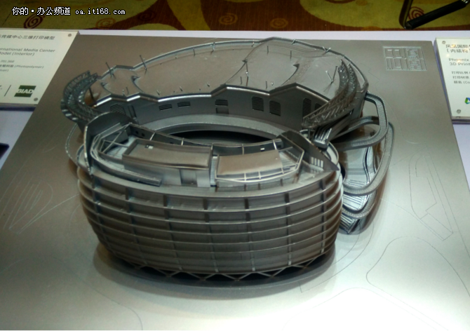 AutoCAD 35周年:在3D打印领域大显神通