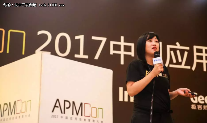 热情依旧，APMCon2017大幕正式拉开