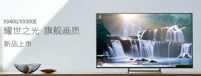2017,索尼新品4K液晶电视收获大批粉丝-IT168