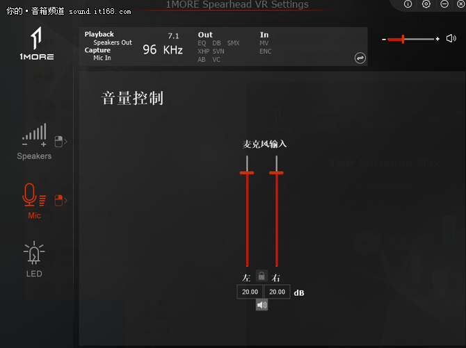 1MORE Spearhead VR电竞耳机评测