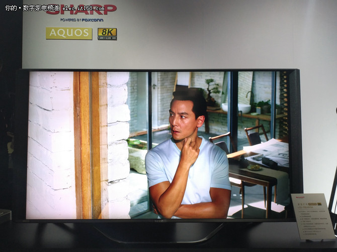 分毫毕现 夏普第一款8K电视正式亮相