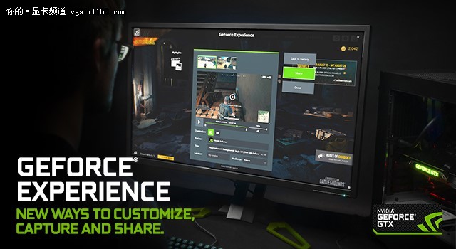 GeForce Experience视频录制功能再加强