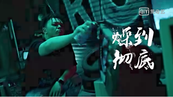 中国有嘻哈总决赛即将开战 爱奇艺泡泡圈抢先
