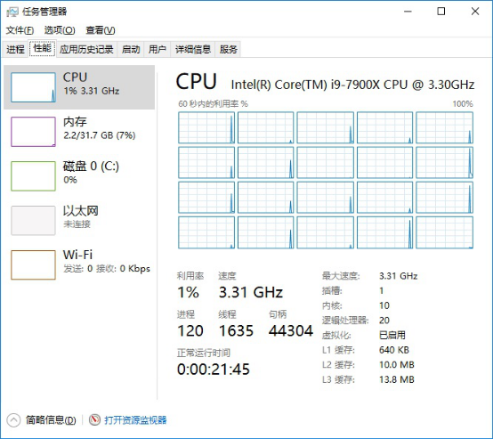 7900X加凌冻双擎开箱 顺便晒下跑分