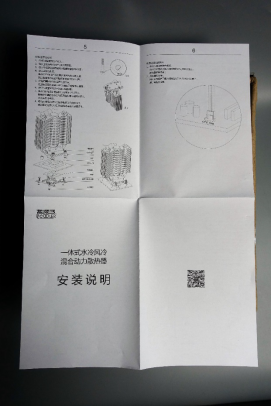 7900X加凌冻双擎开箱 顺便晒下跑分