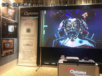 奥图码亮相2017广州国际音响唱片展