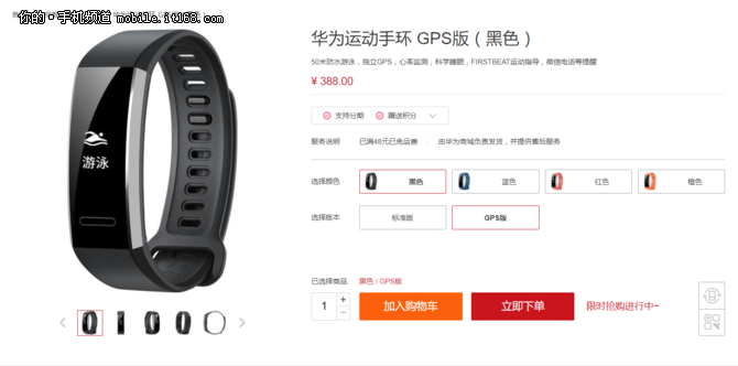 开学季 你最应该买的一款数码产品 能陪你从早到晚