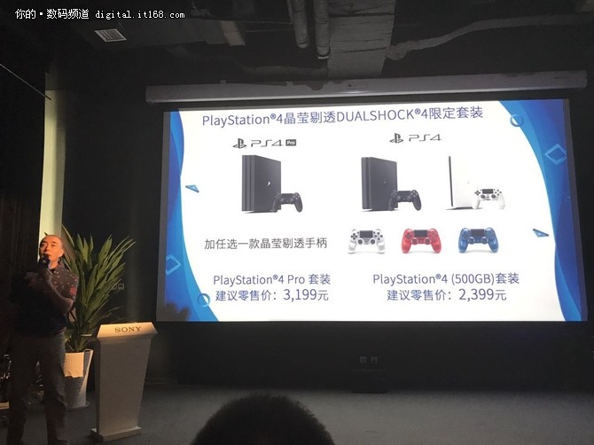 中国首发三款新颜色PS4手柄9月20日上市