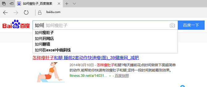 Google公布十大热门How To问题