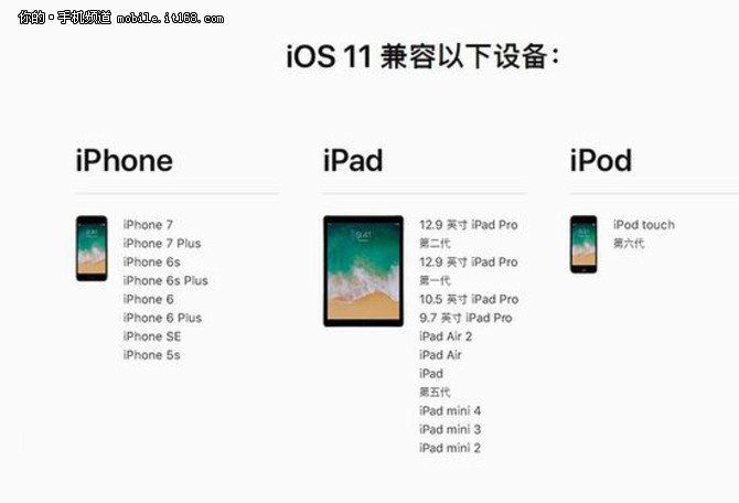 苹果发iOS11开发者预览版Beta10