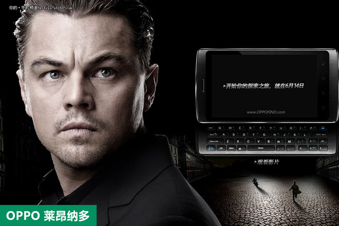 没有代言人好意思卖手机吗?明星代言人盘点之OPPO