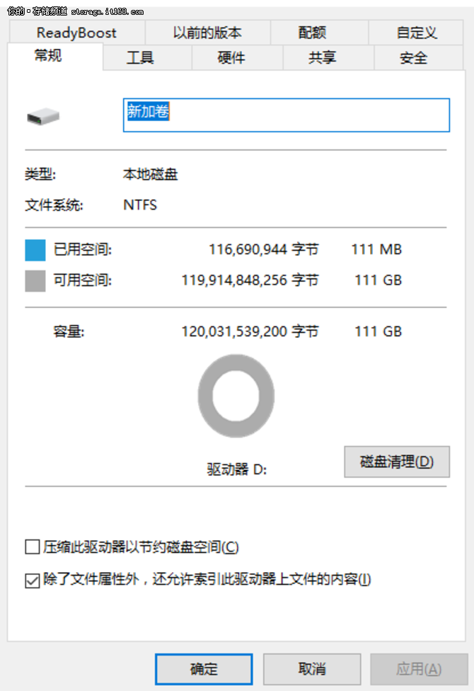 稳定高效之选 惠普S700 120GB SSD评测