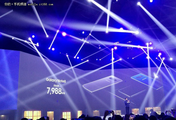 三星盖乐世Note8国行正式发布