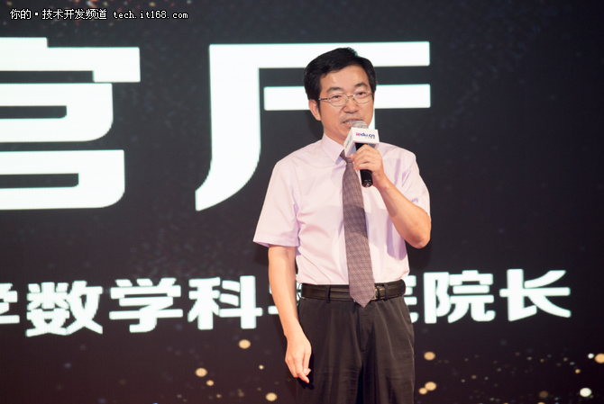 达内庆成立十五周年办青春榜样颁奖典礼