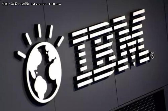 IBM做未来10年的数据“赢家”靠这款操作系统？