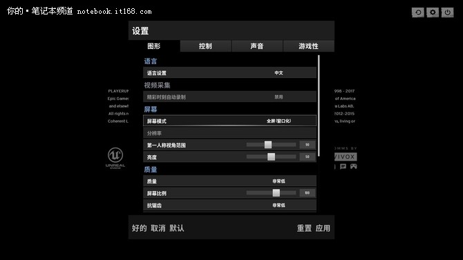 游戏:致敬NVIDIA MX150也能吃鸡-颠覆!MX15