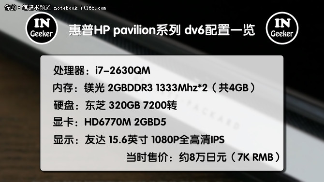二手笔记本