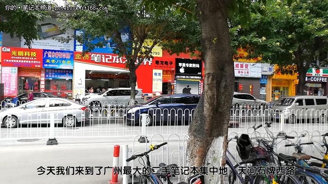 二手笔记本