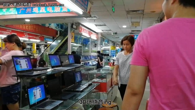 二手笔记本