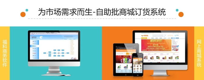 新零售时代 传统商贸企业如转型致胜"未
