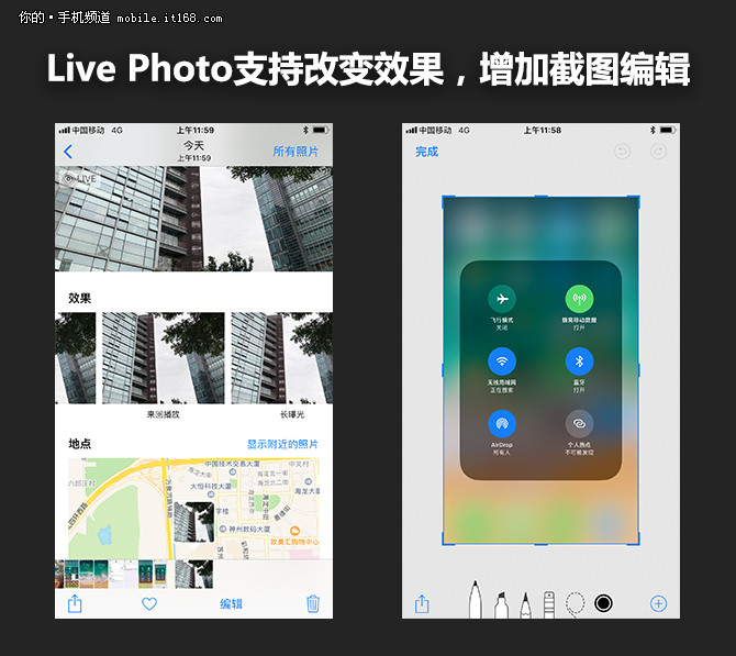 iPhone8 Plus体验：告诉你到底要不要买