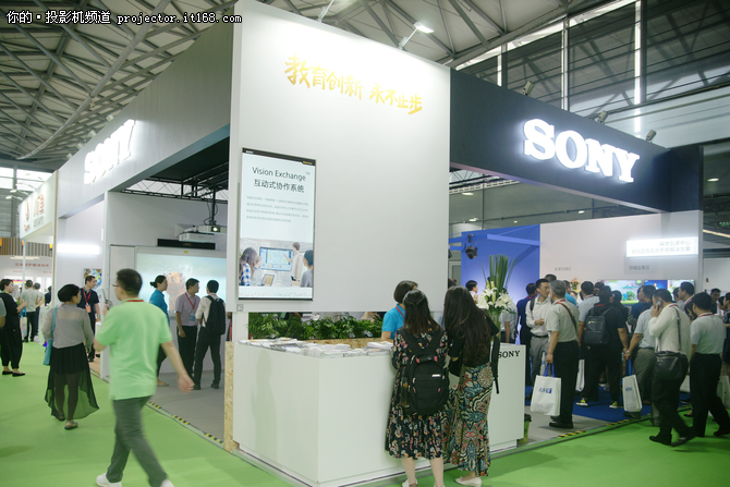 索尼参加2017上海国际教育装备博览会
