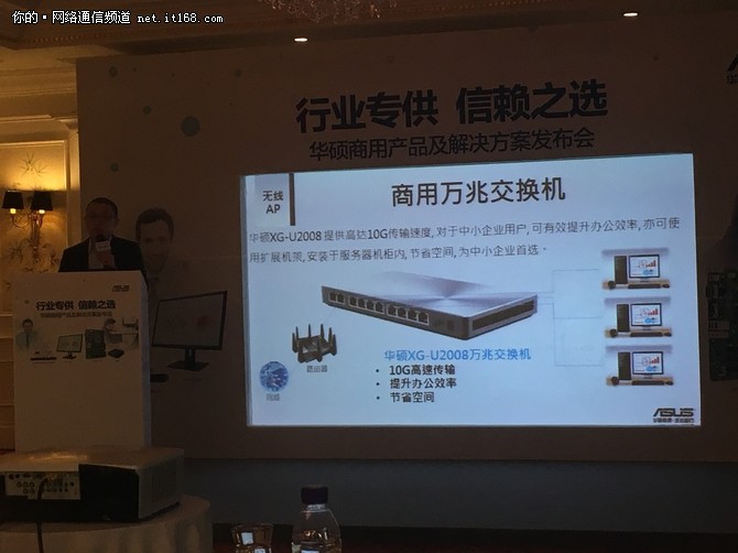 行业专供 华硕发布CSM主板商用解决方案