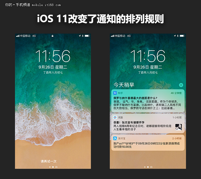 iPhone8 Plus体验：告诉你到底要不要买