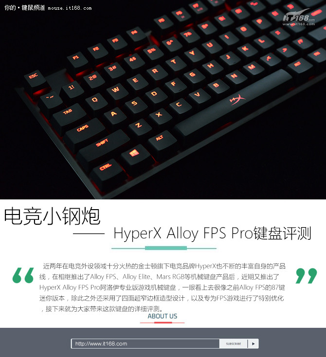 HyperX Alloy FPS Pro机械键盘评测