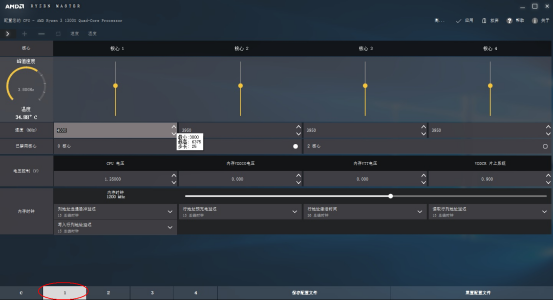 小白向教程——Ryzen+RX系列显卡轻松超