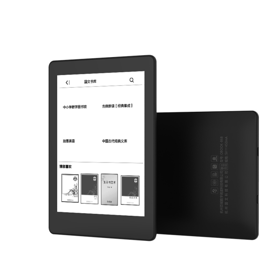 只知道kindle?11.11国文当当阅读器给你