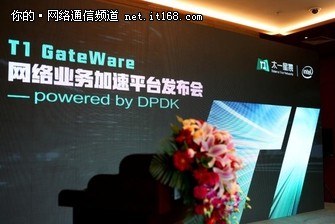 ̫һ�ǳ�ȫ���Ƴ�����������ҵ�����ƽ̨