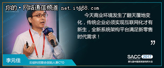 SACC 2017�����������۳��ֱ���������