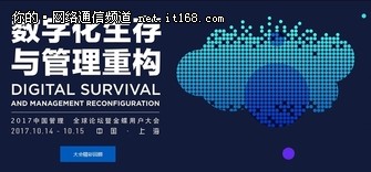 ��Ϊ��ֵCEO��ֱ����Ӧ�Կ��ٱ仯������