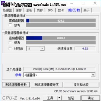 第八代酷睿为戴尔XPS13加冕 干劲十足！