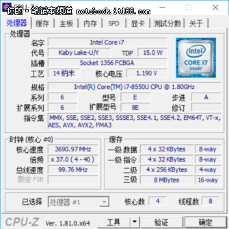 第八代酷睿为戴尔XPS13加冕 干劲十足！