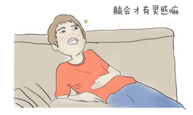 为什么要买扫地机器人?为了再瘫五百年!
