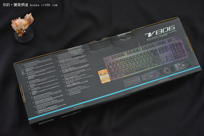 雷柏V806机械键盘评测